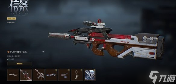 《三角洲行动》s7赛季刀皮获得方式