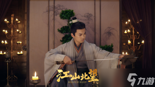 Steam互动影游《江山北望》定档11月20日!主题曲《玉盘》彰显家国情怀