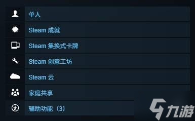 《逃离鸭科夫》支持手柄吗