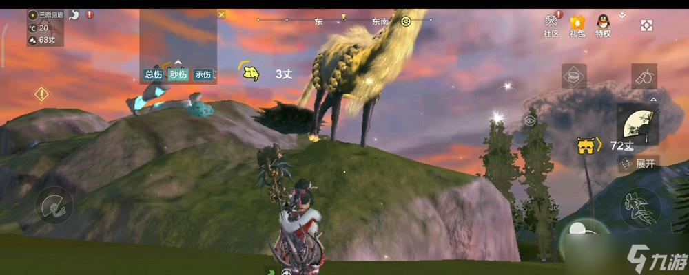 妄想山海北华念技能招募计划 加入游戏 