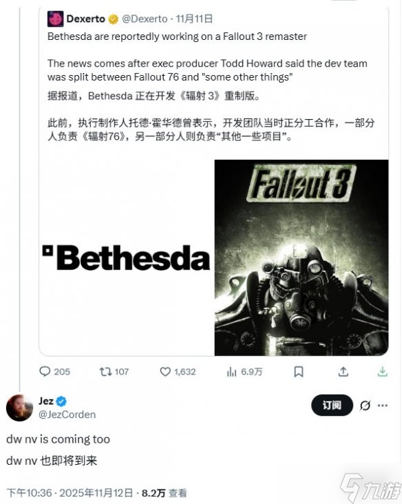 双厨狂喜！B 社或同步开发辐射3、新维加斯双复刻版！