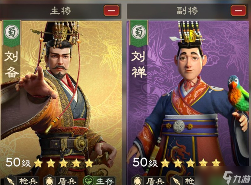 偃武手游怎么配队 偃武新手推荐阵容搭配详细攻略