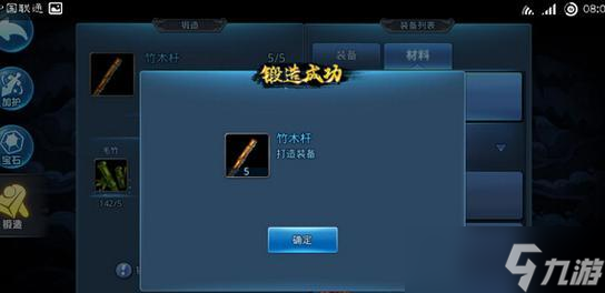 《天下HD》游戏盐泉护送任务攻略（不同难度下的护送策略及注意事项）