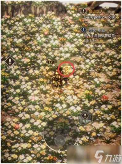 风之痕迹炼金材料获取方式 风之痕迹炼金材料的作用