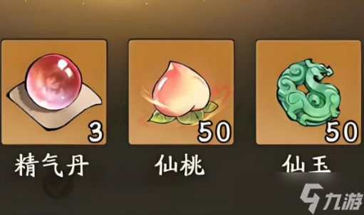 寻道大千未央仙境怎么选资源最大化