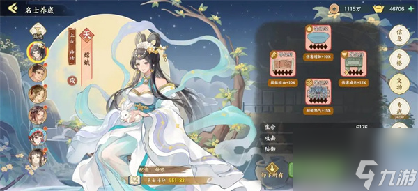 华夏绘世录吸血流水队玩法搭配推荐