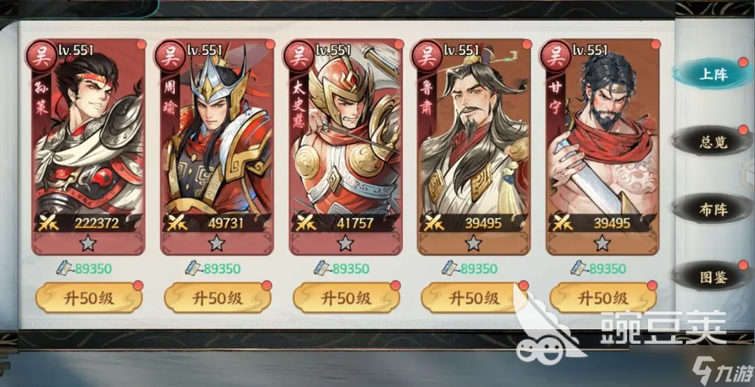 百战群英最强武将有哪些 百战群英游戏最强武将角色盘点