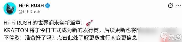 《完美音浪》发行商正式由B社变为KRAFTON 并将于12月4日更新