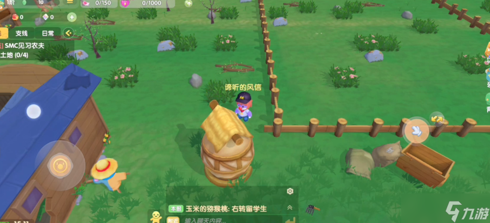 摩尔庄园种植土地怎么移动