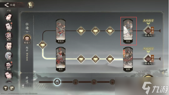 三国望神州新武将赵云全方位解读