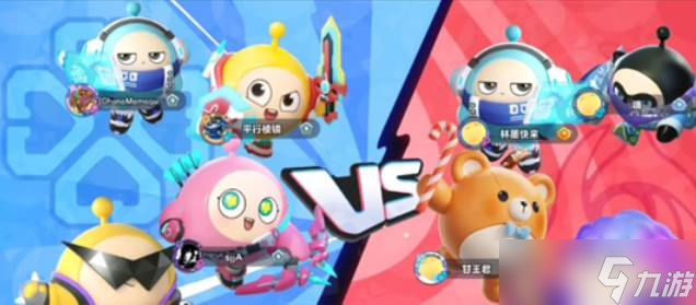 蛋仔派对超然大乱斗角色