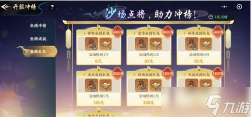 百战群英冲榜教程 百战群英怎么冲榜截图