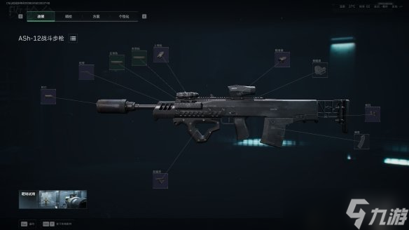 《三角洲行动》s7全枪械改装方案大全