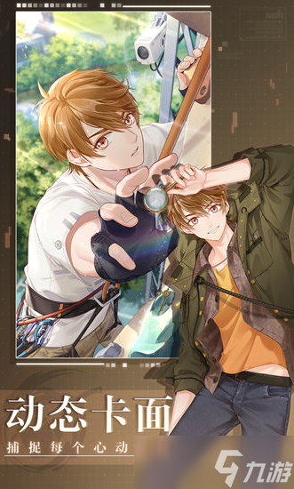 哪个游戏女生多 2025流行的女生喜欢玩的游戏分享截图