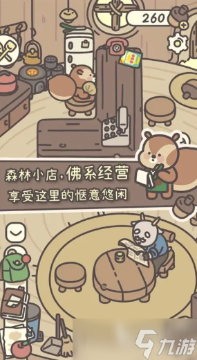 60岁老人的简单游戏有哪些介绍2025 适合60岁老人的简单游戏合集