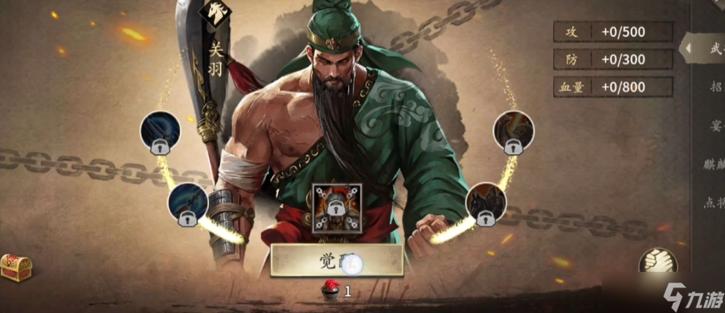 攻城掠地桃园之誓怎么开