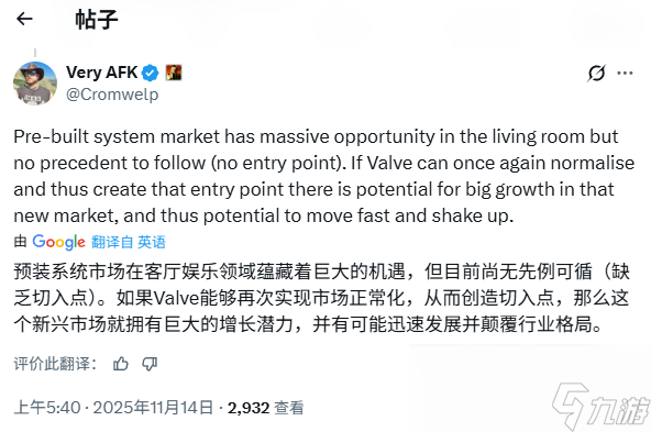 《博德之门3》发行总监 Steam主机不走高端路线是对的 