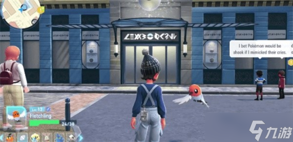 宝可梦传说ZA潜水球获取方式