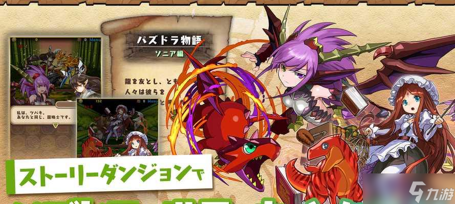 智龙迷城暗石川宙斯副本通关攻略 掌握这些技巧 