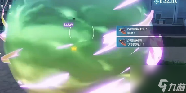 宝可梦传说ZA烈咬陆鲨怎么培养-烈咬陆鲨培养攻略