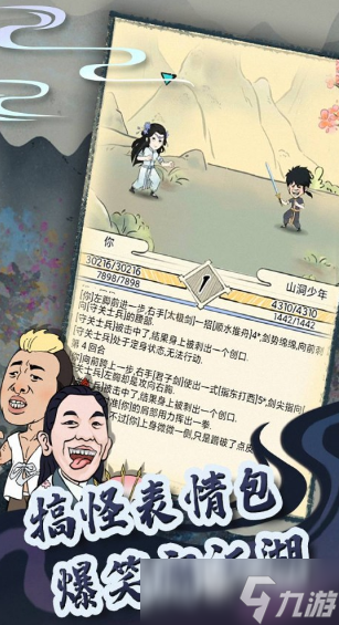 武侠单机大作推荐 2025受欢迎的武侠游戏汇总