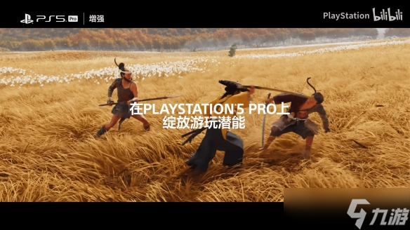 《羊蹄山之魂》PS5 Pro特性宣传片：感受顶级画质！