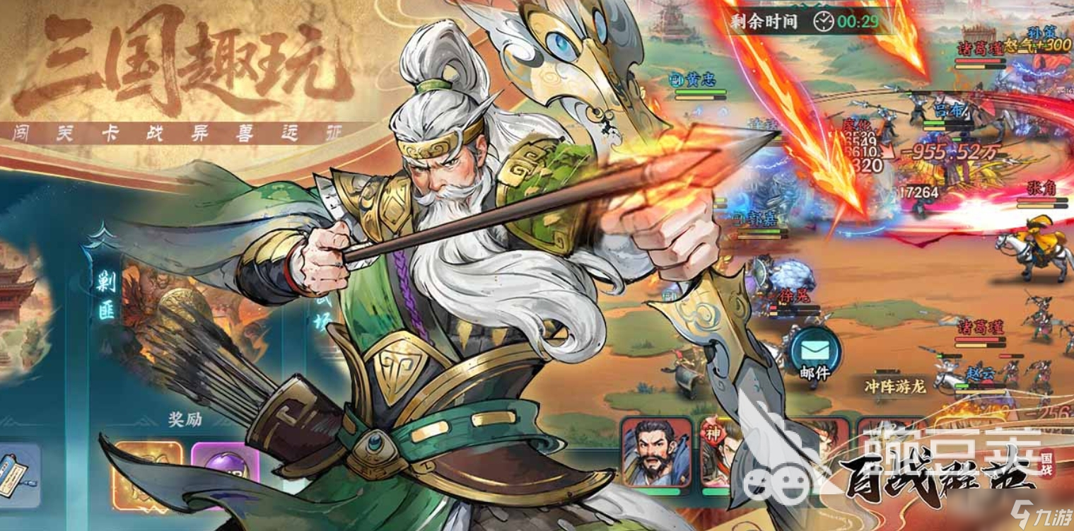 百战群英装备强化攻略 百战群英装备怎么强化