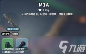 逃离鸭科夫中什么枪好用