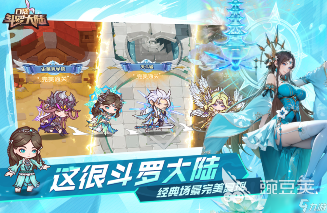 耐玩的角色游戏排行榜前十名 经典的角色游戏推荐2025