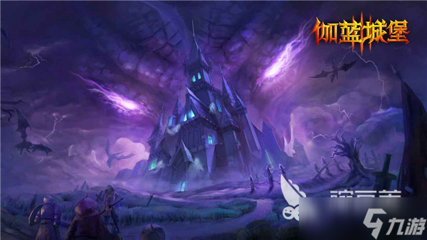 一款在城堡里打骷髅怪的游戏是什么 2025火爆的打骷髅怪游戏盘点