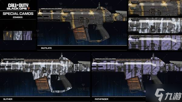 《使命召唤22黑色行动7》武器迷彩系统详细介绍 武器迷彩获取方式