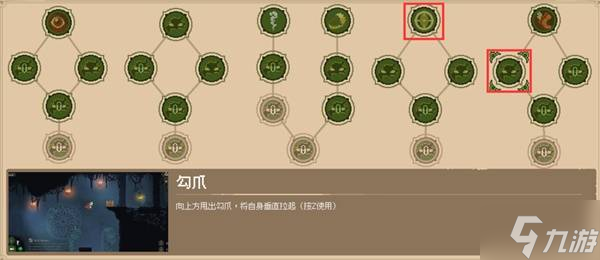 《哥布林维克》技能加点推荐