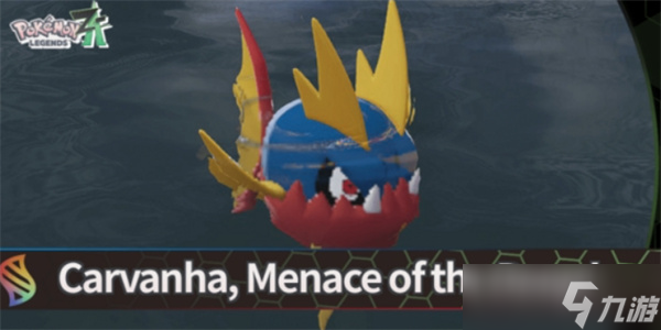 宝可梦传说ZA潜水球获取指南