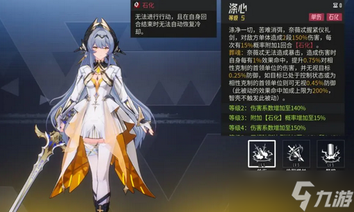 伊瑟手游奈薇忒加点矩阵智壳详解