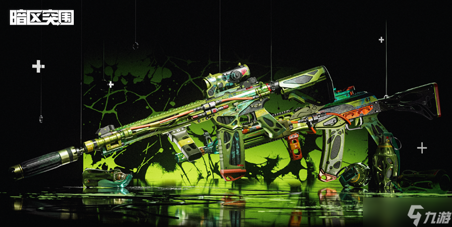 《暗区突围》双雄联袂！双人歼灭战震撼来袭！