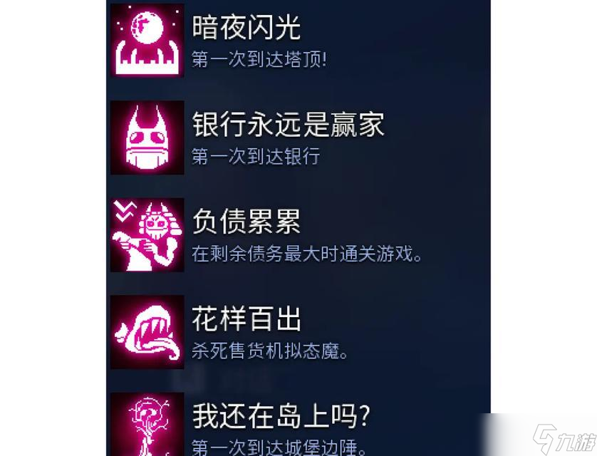 细胞重生，三细胞打法（一招制敌）