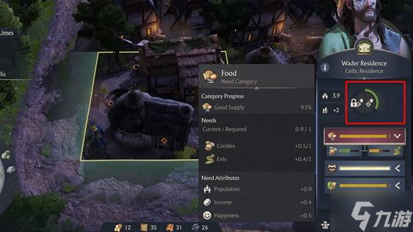 《纪元117罗马和平》建筑升级方法 怎么升级建筑