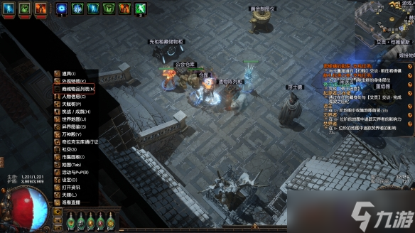 《流放之路》地图仪皮肤在哪里介绍