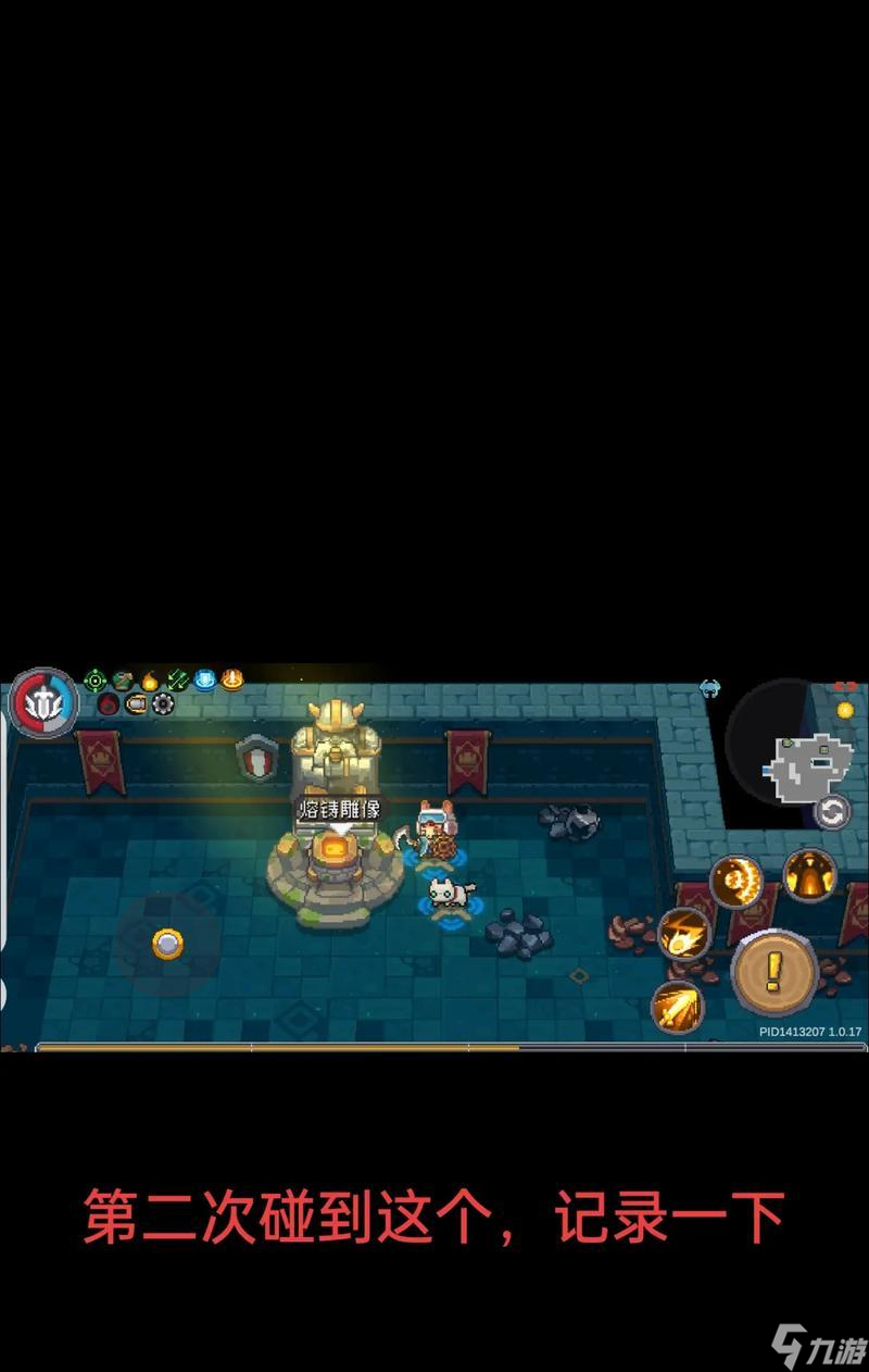 《魔渊之刃》平民飞盾攻略（平民飞盾配装思路与技巧）