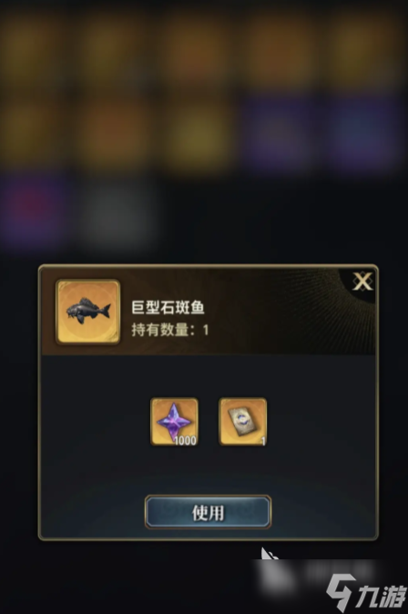 风之痕迹钓鱼玩法 风之痕迹钓鱼攻略