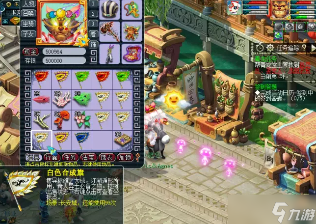 梦幻西游刷青龙给什么