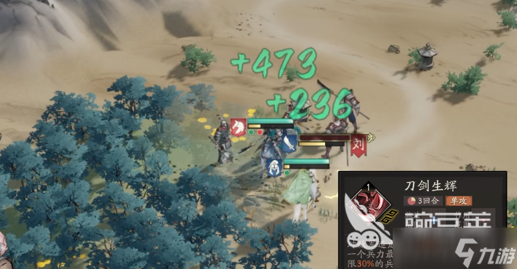 三国望神州刘备强度怎么样 三国望神州手游刘备角色介绍