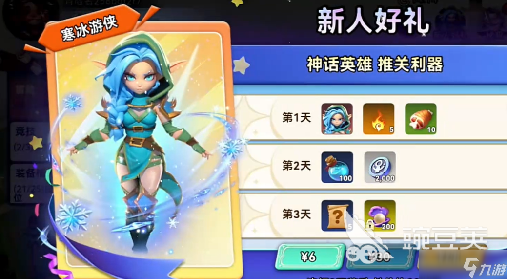 酋长你别跑新手入门必看攻略 酋长你别跑快速上手指南详情