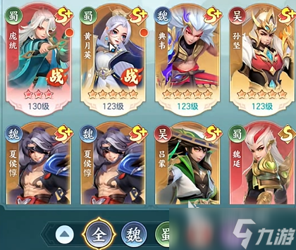 三国大冒险后期最强阵容搭配攻略 三国大冒险后期的最厉害的阵容如何搭配