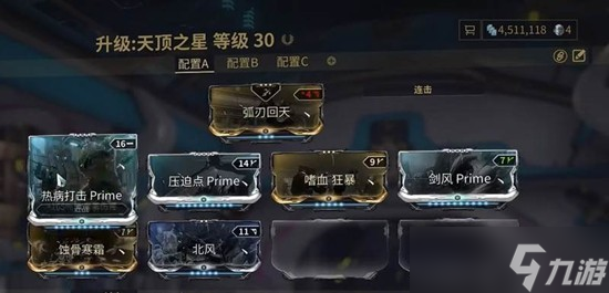 星际战甲密斯卡获取方法介绍