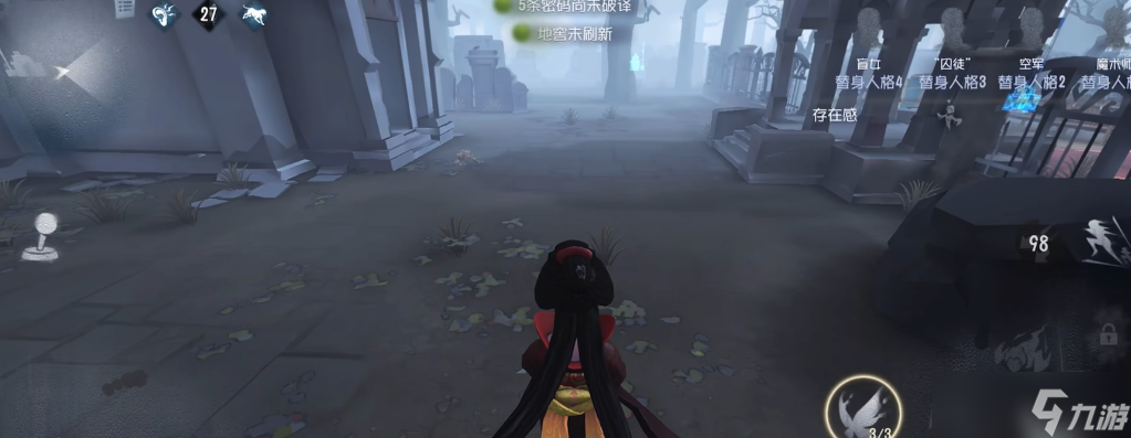 第五人格红蝶怎么溜