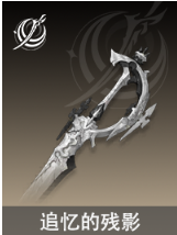 二重螺旋耶尔与奥利弗武器带哪个好-耶尔与奥利弗武器选择推荐