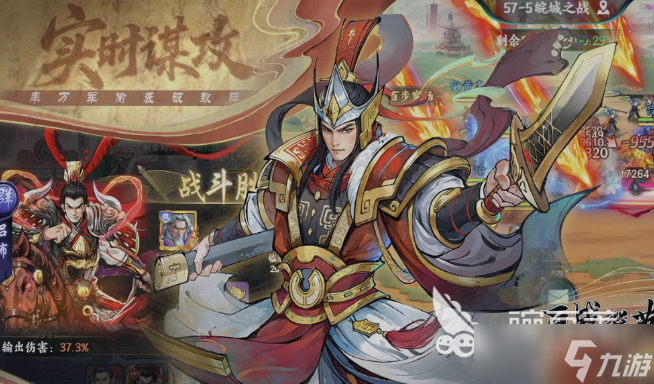 百战群英保底机制分享 百战群英保底是什么机制