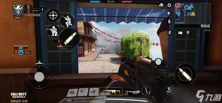 使命召唤手游滨海酒镇爆破攻略 滨海酒镇爆破点位攻略