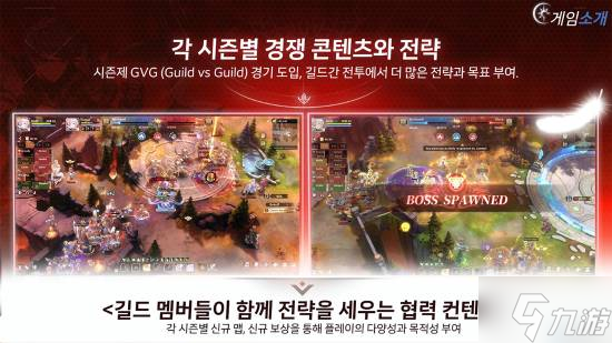 《仙境传说3》新情报！赋予玩家游戏经济掌控权